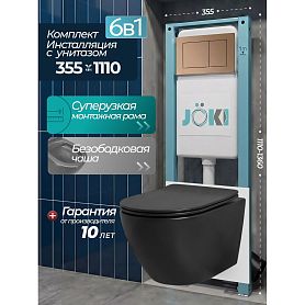 Комплект: Инсталляция JK511101+Кнопка JK924568MR розовое золото+Stella JK1111019MB черный унитаз - фото 1