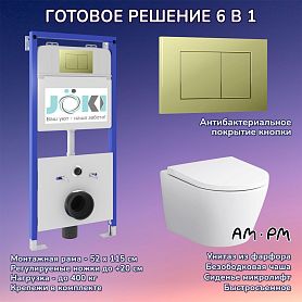 Комплект: AM.PM Sense C741701SC унитаз+Инсталляция JK01150+Кнопка JK007551 золото - фото 1