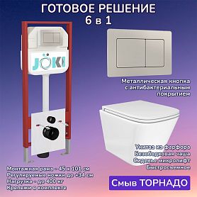 Комплект: Инсталляция JK45045 + Кнопка JK014564 сталь + Verna T JK3031025 белый унитаз, смыв торнадо - фото 1