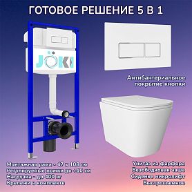 Комплект: Инсталляция JK03553+Кнопка JK206549 белая/хром+Verna JK3021022 белый унитаз - фото 1