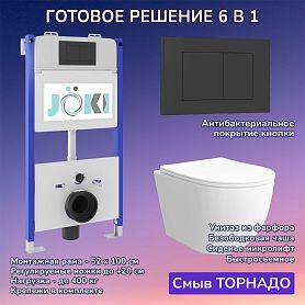 Комплект: Инсталляция JK03351+Кнопка JK013525BM черная+Stella XL T JK0011011 унитаз белый, смыв торнадо - фото 1