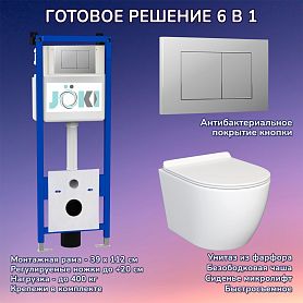 Комплект: Инсталляция JK04054+Кнопка JK012519CH хром+Stella JK1061016 белый унитаз - фото 1