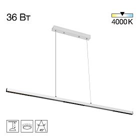 Подвесной светильник Citilux Edge CL720010N, арматура белая - фото 1