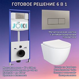 Комплект: Инсталляция JK03553+Кнопка JK204546 сталь+Stella JK1061016 белый унитаз - фото 1