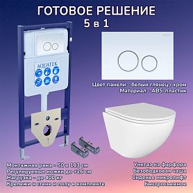 Комплект: Инсталляция Aquatek Standart 50+Кнопка 005A белый глянец/хром+Stella JK1021007 белый унитаз - фото 1