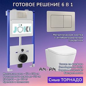 Комплект: AM.PM X-Joy C851900SC унитаз+Инсталляция JK03351+Кнопка JK014564 сталь - фото 1