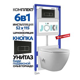 Комплект: Инсталляция Гранд JK01150+Кнопка JK205552 черная/хром+Стелла T ДК6121501Б белый унитаз с функцией биде, смыв торнадо - фото 1