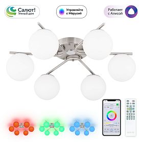 Потолочная люстра Citilux Адам Смарт CL228A161, арматура хром, плафоны полимер белый - фото 1