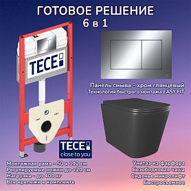Комплект: Инсталляция TECE Base 2.0 9400412+Кнопка хром+Verna Black JK3021028MB черный унитаз - фото 1