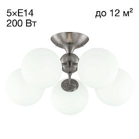 Потолочная люстра Citilux Томми CL102154, арматура хром, плафоны стекло белое - фото 1