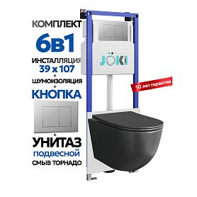 Комплект: Инсталляция JK04054+Кнопка JK012519CH хром+Stella XL T JK5751039MB черный унитаз, смыв торнадо - фото 1
