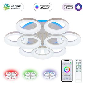 Потолочная люстра Citilux Паркер Смарт CL225A190E, арматура белая, плафоны полимер белый - фото 1