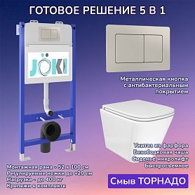 Комплект: Инсталляция JK03351 + Кнопка JK014564 сталь + Verna T JK3031025 белый унитаз, смыв торнадо - фото 1
