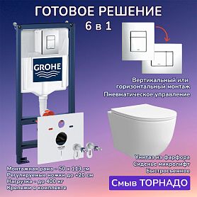Комплект: Инсталляция Grohe 38772001 кнопка хром+Stella XL T JK0011011 белый унитаз, смыв торнадо - фото 1