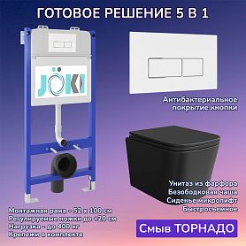 Комплект: Инсталляция JK03351+Кнопка JK206549 белая/хром+Verna T JK0711055MB черный унитаз, смыв торнадо - фото 1