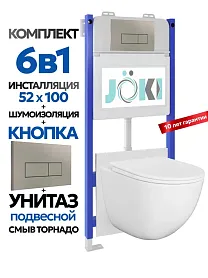 Комплект: Инсталляция JK03351+Кнопка JK204546 сталь+Stella XL T JK0011011 белый унитаз, смыв торнадо - фото 1