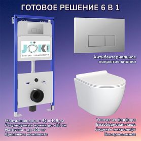 Комплект: JOKI Инсталляция JK01150+Кнопка JK202501CH хром+Stella JK1061016 белый унитаз - фото 1