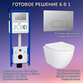 Комплект: Инсталляция JK04054+Кнопка JK202501CH хром+Stella JK1061016 белый унитаз - фото 1
