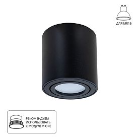Точечный накладной светильник Arte Lamp Beid A1513PL-1BK, арматура черный  - фото 1
