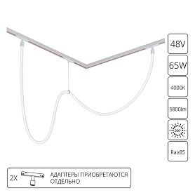 Гибкий трековый неон Arte Lamp Loop A4911PL-1WH, арматура белая    - фото 1
