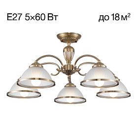 Потолочная люстра Citilux Alonso CL422153, арматура бронза, плафоны металл / стекло белый / бронза - фото 1