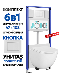 Комплект: Инсталляция JK03553+Кнопка JK020522WM белая+Stella XL T JK0011011 белый унитаз, смыв торнадо - фото 1