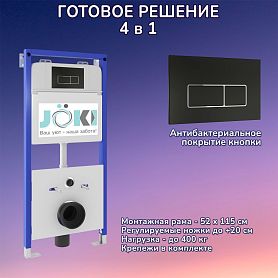 Комплект: Инсталляция JK01150 + Кнопка JK205552 черная матовая / хром - фото 1