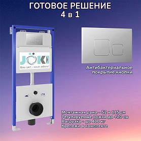 Комплект: Инсталляция JK01150 + Кнопка JK701528CH хром, глянцевый - фото 1