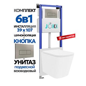 Комплект: Инсталляция JK04054+Кнопка JK204546 сталь+Verna JK3021022 белый унитаз - фото 1