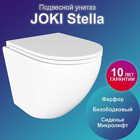 Унитаз Joki Stella JK1021007 подвесной, безободковый, с сиденьем микролифт, цвет  белый - фото 1