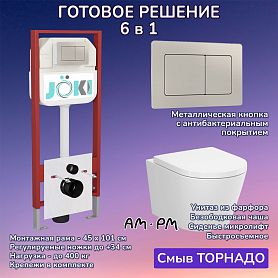Комплект: AM.PM X-Joy C851900SC унитаз+Инсталляция JK45045+Кнопка JK014564 сталь - фото 1