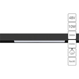 Магнитный трековый светильник Arte Lamp Linea A4672PL-1BK, арматура черная    - фото 1