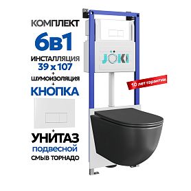 Комплект: Инсталляция JK04054+Кнопка JK018504WM белая+Stella XL T JK5751039MB черный унитаз, смыв торнадо - фото 1