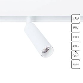 Магнитный трековый светильник Arte Lamp Linea A4660PL-1WH, арматура белый  - фото 1