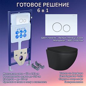 Комплект: Инсталляция Aquatek Standart 50+Кнопка 005A белый глянец/хром+Stella Black JK1111019MB черный унитаз - фото 1