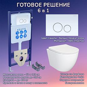 Комплект: Инсталляция Aquatek Standart 50+Кнопка 005A белый глянец/хром+JOKI Stella JK1061016 белый унитаз - фото 1