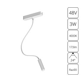 Магнитный трековый светильник Arte Lamp Rapid A6162PL-1WH, арматура белая    - фото 1