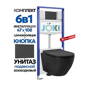 Комплект: Инсталляция JK03553+Кнопка JK702534BM черная+Stella Black JK1111019MB черный унитаз - фото 1