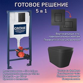 Комплект: Инсталляция Grohe 3 в 1 38811KF0 черная кнопка+Verna Black JK3021028MB черный унитаз - фото 1