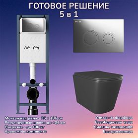 Комплект: Инсталляция AM.PM ErgoFit I012711+Кнопка I110151 хром+JOKI Verna Black JK3021028MB черный унитаз - фото 1