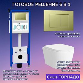 Комплект: Инсталляция JK04054+Кнопка JK007551 золото+Stella XL T JK5751037 белый унитаз, смыв торнадо - фото 1