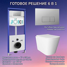 Комплект: Инсталляция JK03553+Кнопка JK202501CH хром+Verna JK3021022 белый унитаз - фото 1