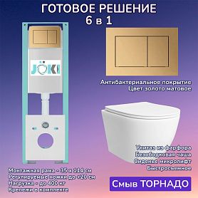 Комплект: Инсталляция JK511101+Кнопка JK923566MG золото+Stella T JK1121064 белый унитаз, смыв торнадо - фото 1