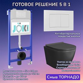 Комплект: Инсталляция JK03351+Кнопка JK020522WM белая+Stella T JK1141020MB черный унитаз, смыв торнадо - фото 1