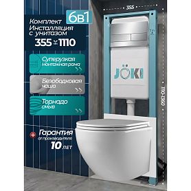 Комплект: Инсталляция JK511101+Кнопка JK940570CH хром+Stella T JK1101010 белый унитаз, смыв торнадо - фото 1