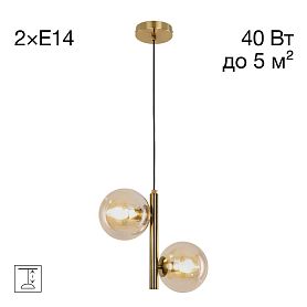 Подвесной светильник Citilux Лорен CL146023, арматура бронза, плафоны стекло шампань - фото 1