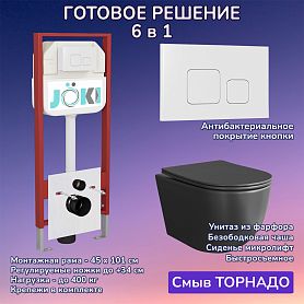 Комплект: Инсталляция JK45045+Кнопка JK021531WM белая+Stella XL T JK5751039MB черный унитаз, смыв торнадо - фото 1