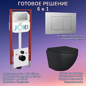 Комплект: Инсталляция JK45045 + Кнопка JK012519CH хром + Stella Black JK1111019MB черный унитаз - фото 1