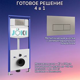 Комплект: Инсталляция JK03553 + Кнопка JK204546 сталь - фото 1