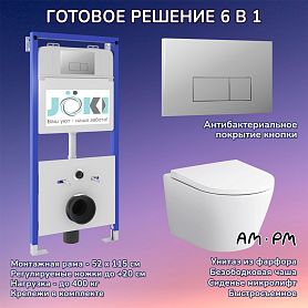 Комплект: AM.PM Sense C741701SC унитаз+Инсталляция JK01150+Кнопка JK202501CH хром - фото 1